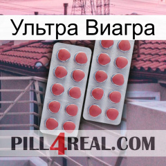 Ультра Виагра 19